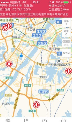 东风车管家v3.0.1