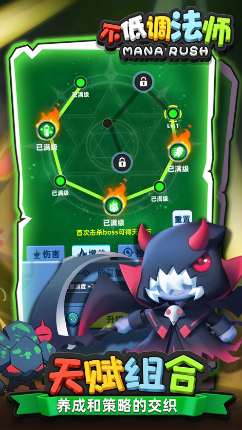 不低调法师v1.0.24