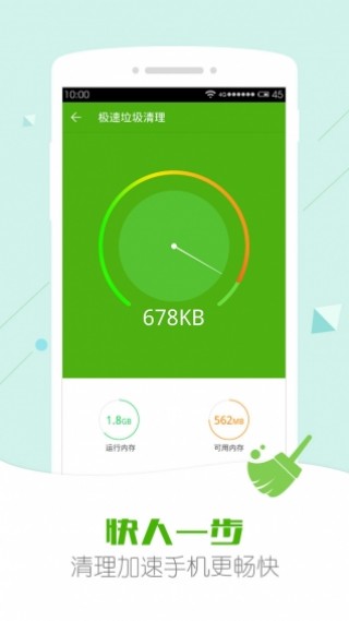 安狗狗管家v3.7.805