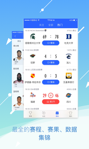 腾讯体育v7.4.00.1316