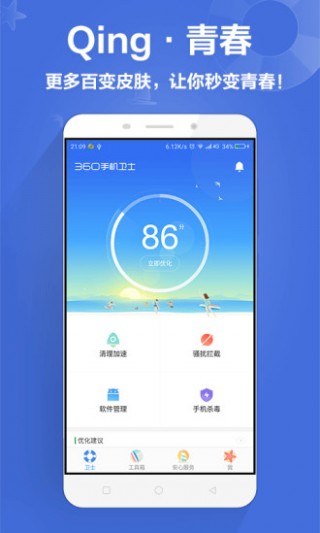王者荣耀辅助勒索病毒解密工具v8.9.4