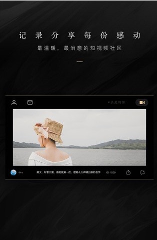 WIDE短视频v1.0.0