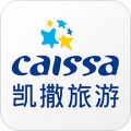 凯撒旅游appv5.6.5