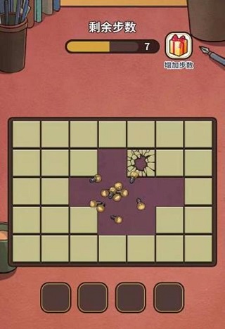 中国式班主任v1.4.17