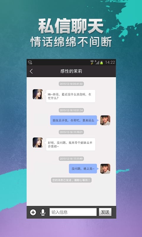 约会吧安卓版v5.6.7