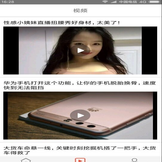 新闻赚最新版v3.7.0
