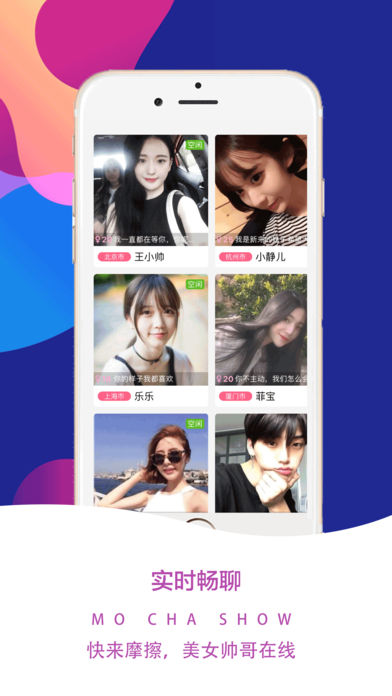 秀色摩擦最新版v