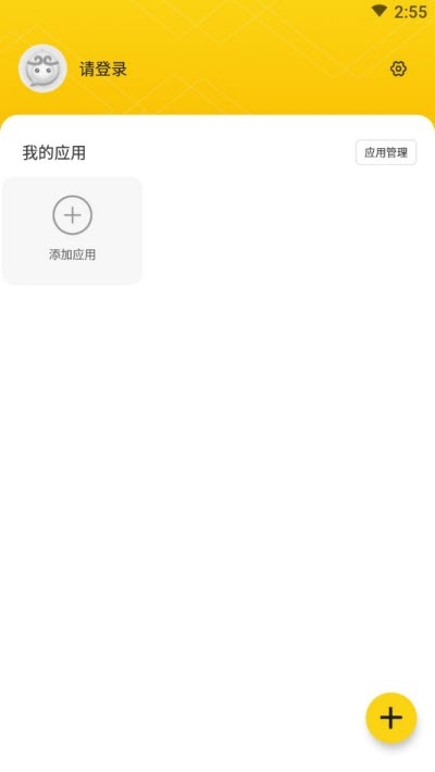 悟空多开分身v2.2.1