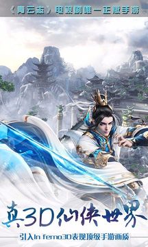 神魔青云志v1.0.6