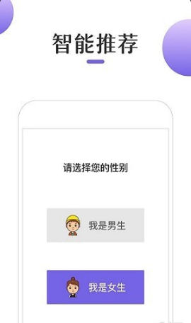 奇优小说v1.0.0