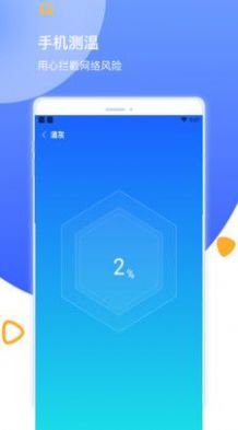 阳光清理v1.0.1