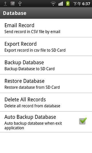 工作时间记录v2.3
