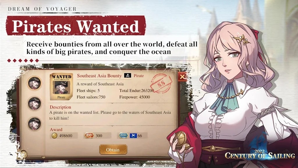 航海世纪2022v1.12.27