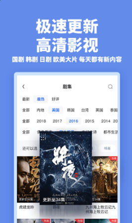 新超影视大全v1.9.0