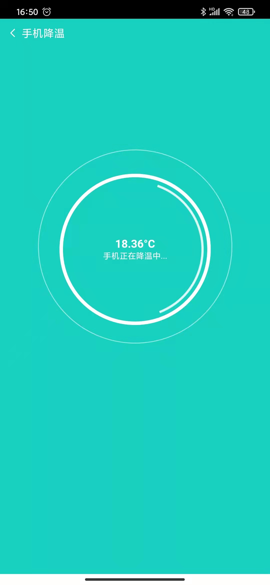 柚子手机大管家v1.0.0