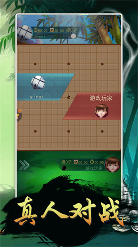 围棋大作战v1.0.0