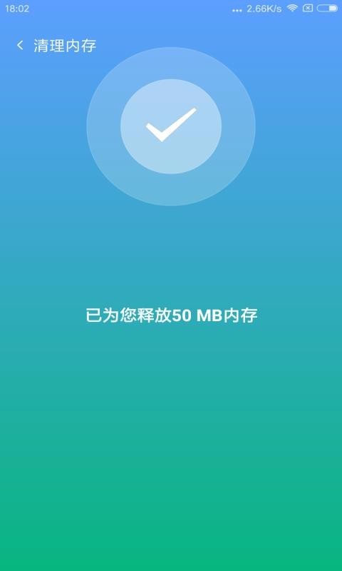 深度杀毒管家v3.0.2