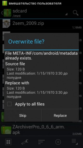 ZArchiver解压缩工具v1.1.7