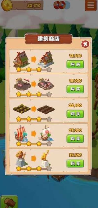 宝藏之争v1.00.01