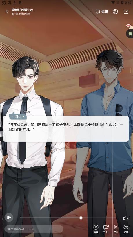 青梨免费版v1.0.3