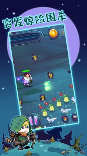 狩猎者传说v1.0.7