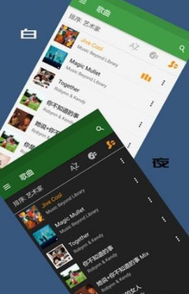 音乐次元v1.42.50