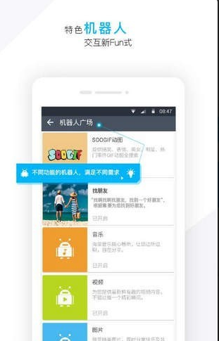 潮信最新版v2.6.1