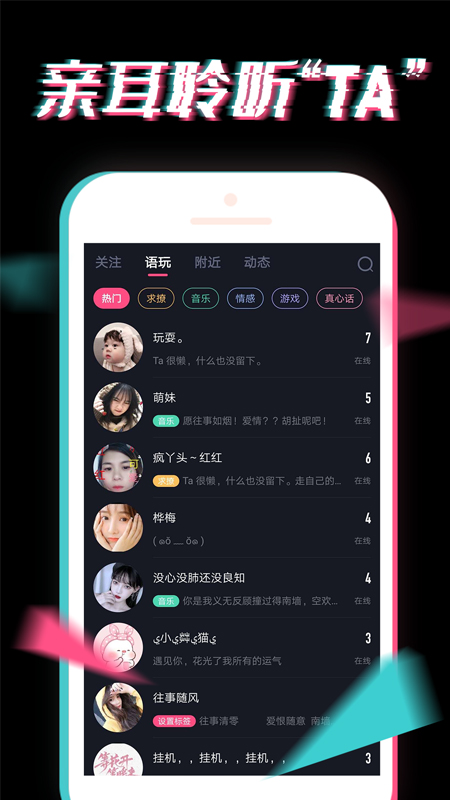 小心动appv5.2.241.0310