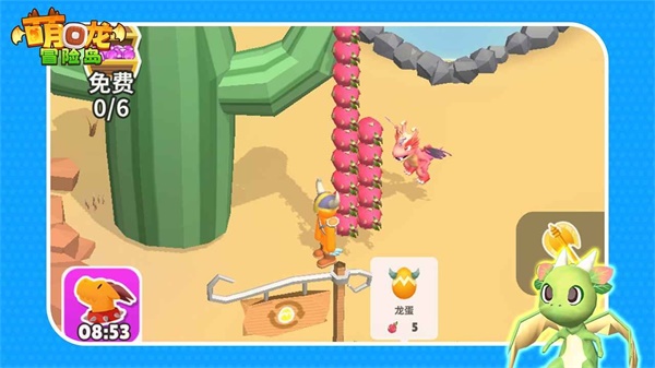 萌龙冒险岛v1.0.0