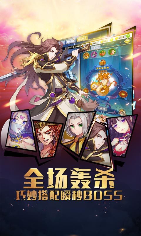 我欲封天安卓版v1.0