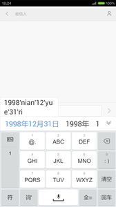 手心输入法v3.7.9