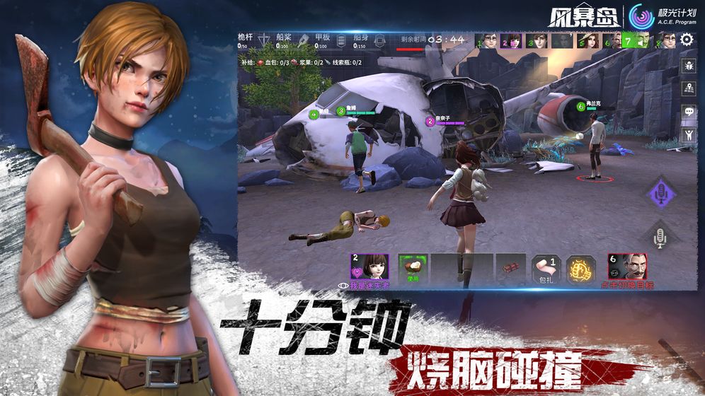 风暴岛v1.3.370.11276