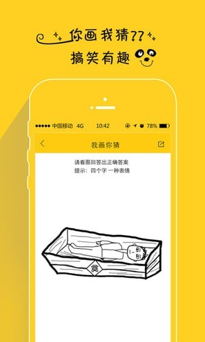 隔壁同学v2.9