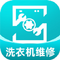 洗衣机维修一步到家v1.0.0
