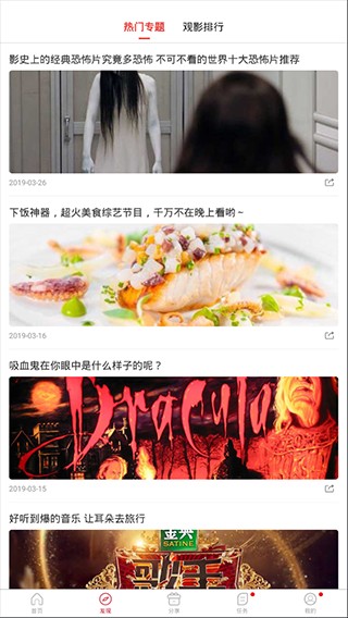 黄桃影视旧版v2.0.1