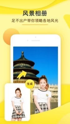 玉米有声阅读v2.5.2