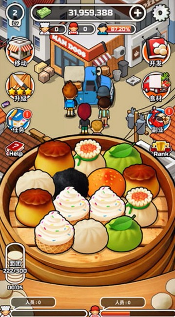 水饺餐车最新版v2.7