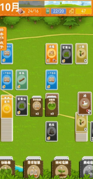 堆叠卡牌世界大陆v2.1