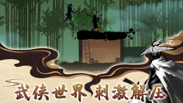 超级格斗英雄v1.0.0