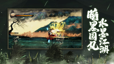 影之刃3v1.2002.72