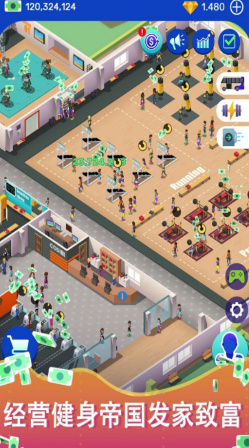 肥宅健身房v1.6.1