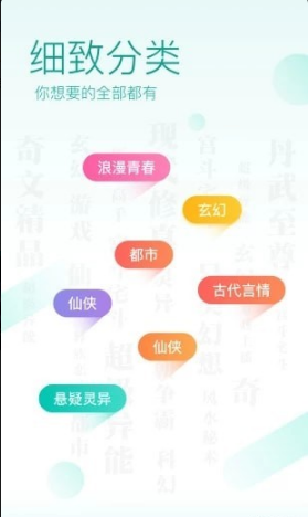 优兔阅读v1.0