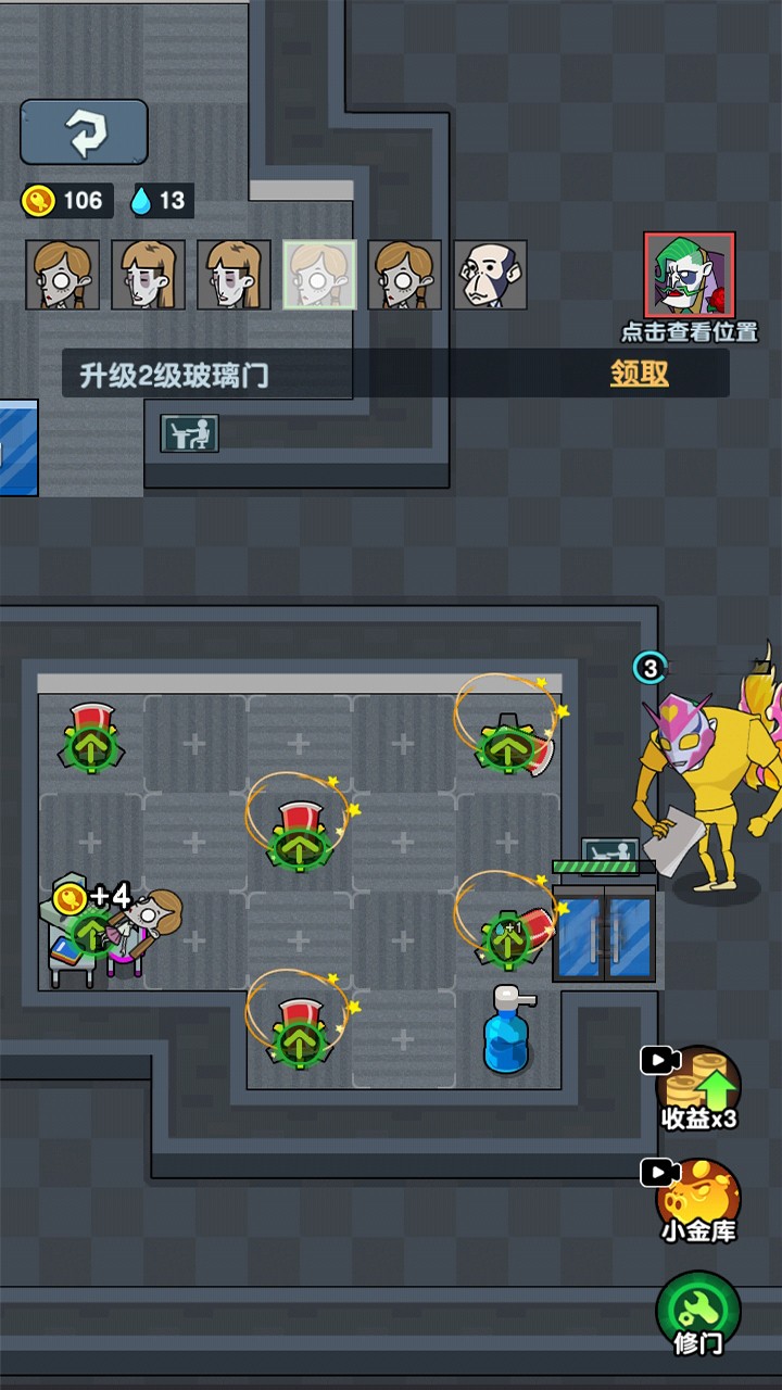 顶级经营者v1.0.1