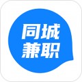 同城兼职v1.0.0