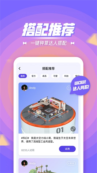 卡噗appv2.0.2