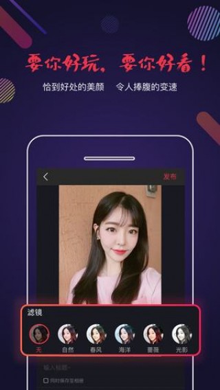 有戏短视频v08_07_29688