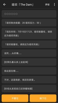 脑洞2024最新版v2.0.1