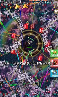 逆境突围v5.1.27.6532