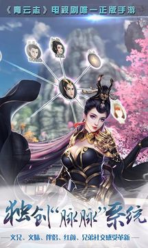 神魔青云志修改版v1.0.6