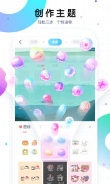 华晨宇魔秀桌面v7.9.2